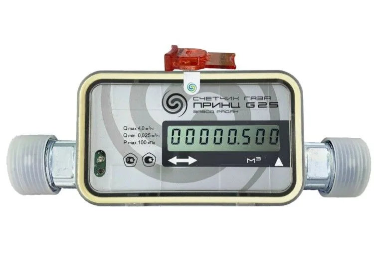 Ультразвуковой смарт-счётчик газа Prins G2,5 с GPRS-модемом и клапаном