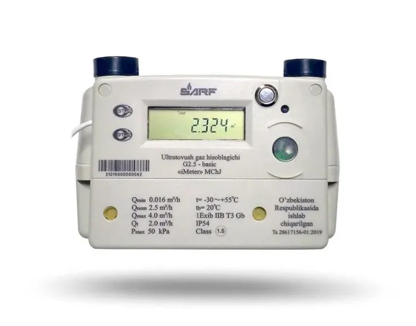 Ультразвуковой смарт-счётчик газа SARF G2,5 с GPRS-модемом