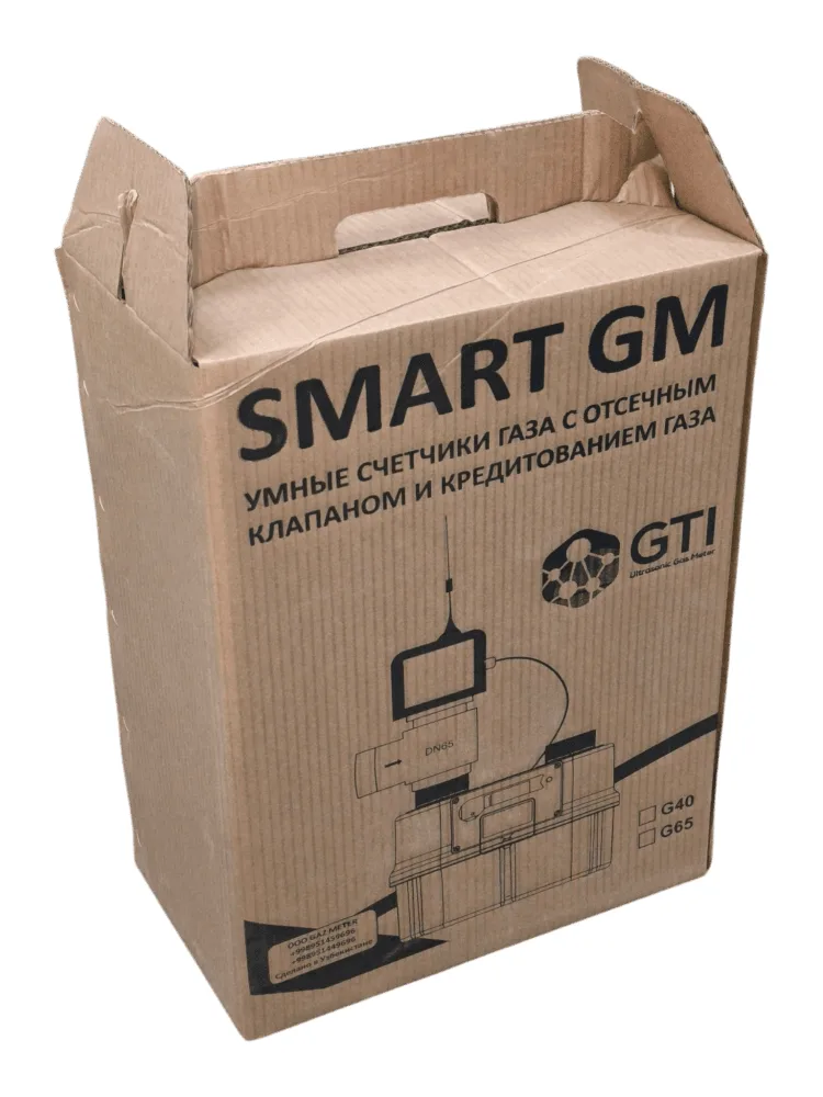 Ультразвуковой смарт-счётчик газа Smart GM G40 с GSM-модемом
